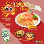 Hei Sushi - $20 Dining Voucher - sgCheapo