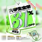 Haidilao - 31% OFF for College Students - sgCheapo