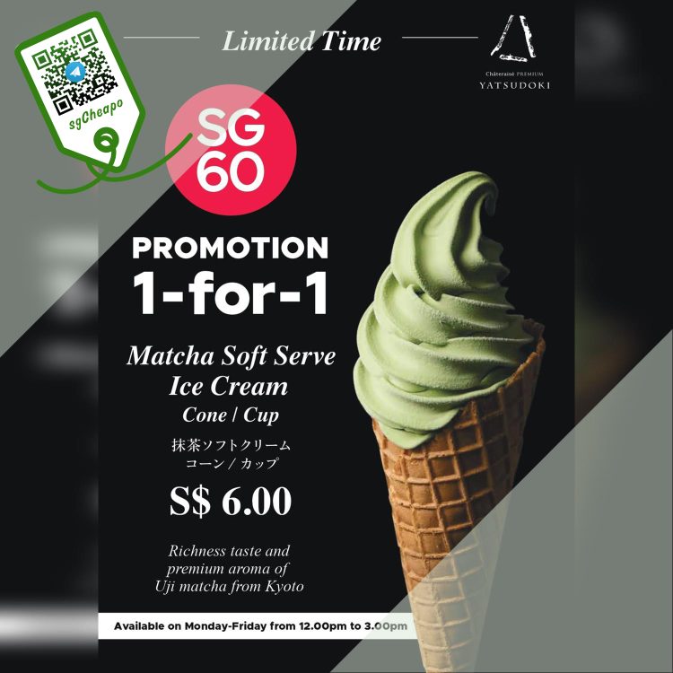 Chateraise - 1 FOR 1 Uji Matcha Ice Cream - sgCheapo