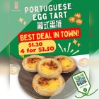 Swee Heng Bakery - 4 for $3.50 Portuguese Egg Tarts - sgCheapo