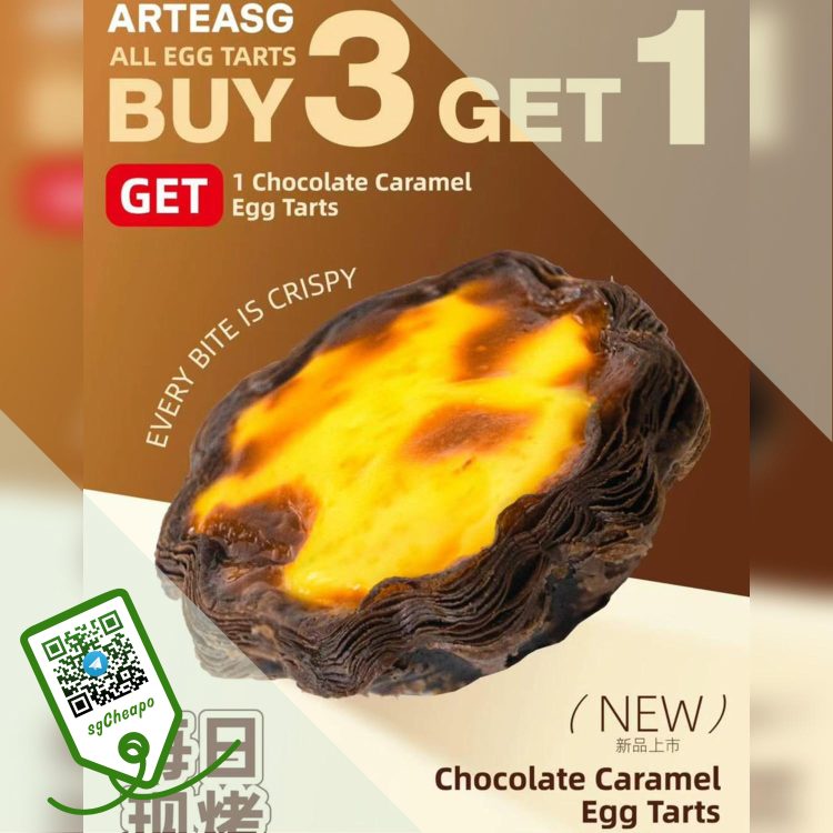 ARTEA - Buy 3 Get 1 FREE Original Egg Tart - sgCheapo