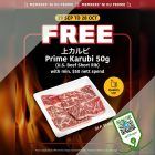 Yakiniku Like - FREE Prime Karubi (50g) - sgCheapo