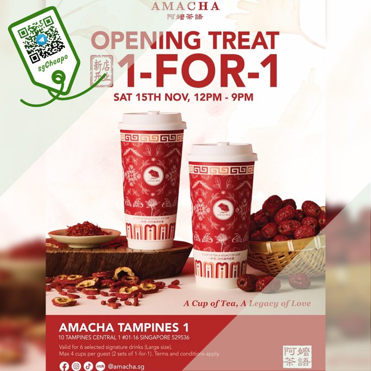 AMACHA - 1-FOR-1 Opening Treat - sgCheapo