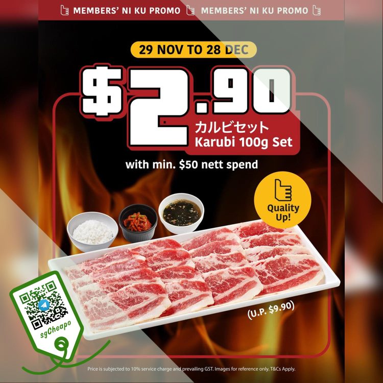 Yakiniku Like - $2.90 Karubi 100g Set - sgCheapo