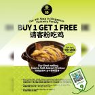 Hakka Yu - Buy 1 Get 1 FREE Hakka Salt-Baked Chicken- sgCheapo