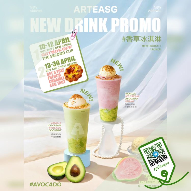 ARTEA - 50% OFF Second Cup - sgCheapo