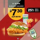 McDonald's - 25% OFF McSpicy Meal - sgCheapo