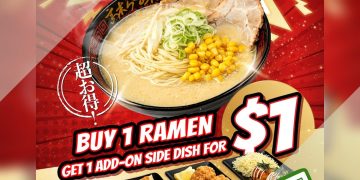 Takagi Ramen - $1 Side Dish - sgCheapo