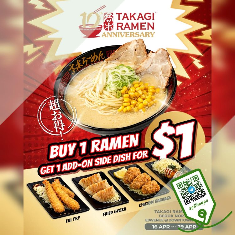 Takagi Ramen - $1 Side Dish - sgCheapo