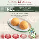 Tim Ho Wan - 2 FREE BBQ Pork Buns - sgCheapo