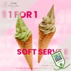 TSUJIRI - 1 FOR 1 Matcha & Houjicha Soft Serve - sgCheapo