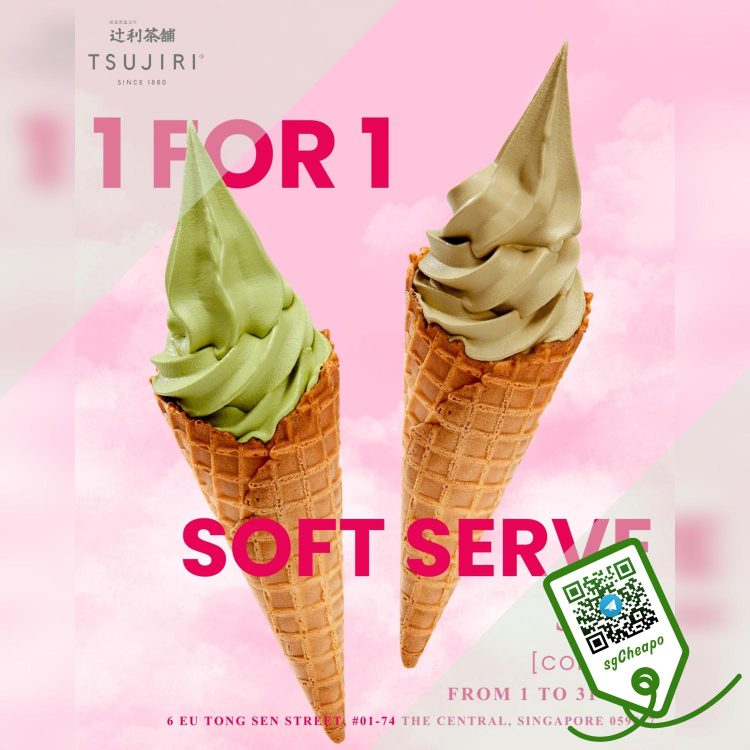 TSUJIRI - 1 FOR 1 Matcha & Houjicha Soft Serve - sgCheapo
