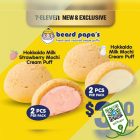 Beard Papa's - 2 Pcs Mochi Cream Puff FOR $3.90 - sgCheapo