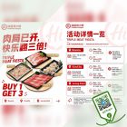 Haidilao - Buy 1 Get 3 Meat Deal - sgCheapo