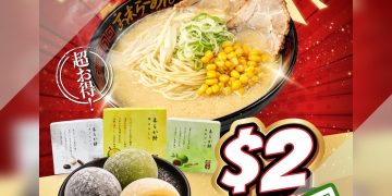 Takagi Ramen - $2 Mochi Dessert - sgCheapo