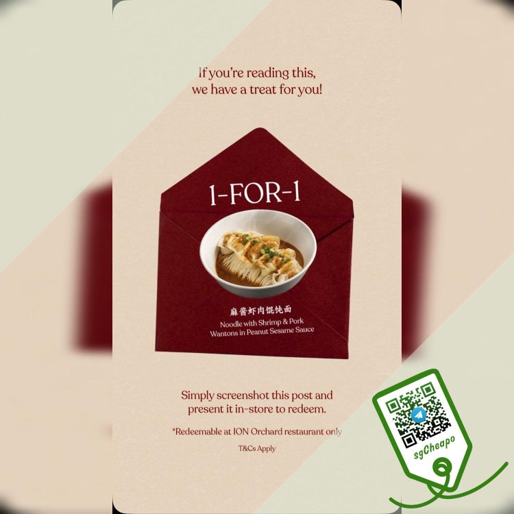 Din Tai Fung - 1 FOR 1 Opening Special - sgCheapo