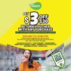 Giant - $3 Return Voucher - sgCheapo