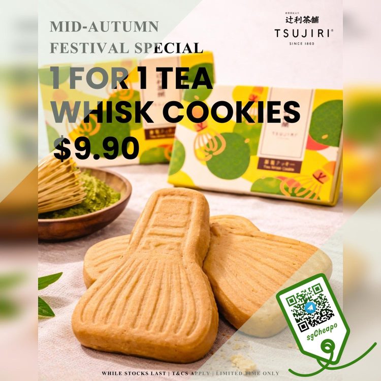 TSUJIRI - 1-FOR-1 Tea Whisk Cookies - sgCheapo