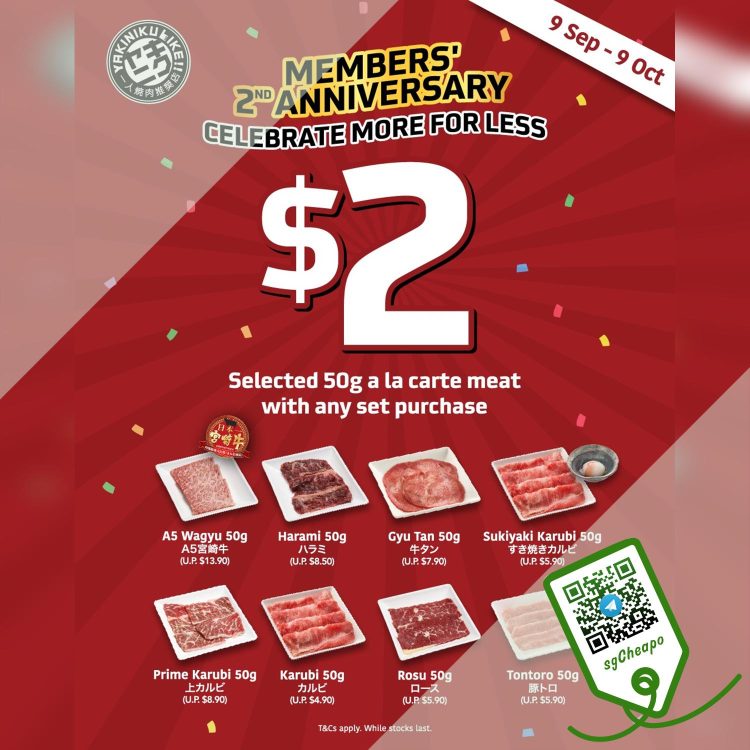 Yakiniku Like - 50G A La Carte Meats FOR $2 - sgCheapo