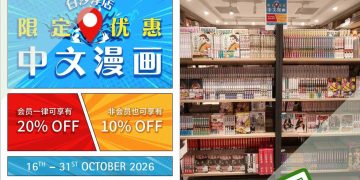 Kinokuniya - Up To 20% OFF On Chinese Comics - sgCheapo