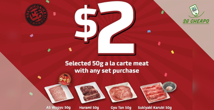 Yakiniku Like - 50G A La Carte Meats FOR $2 - sgCheapo